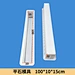 concrete plastic mould